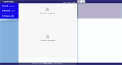 Desktop Screenshot of hipnlsys.com